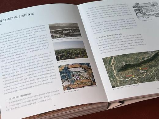 推荐！！！《观妙入真：永乐宫的传世之美》，16开平装，中国大运河博物馆编，江苏凤凰文艺出版社2024年2月一版一印，定价358，售价286元。 商品图14