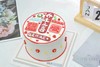 【乔迁之喜●福星照满屋】动物奶油、新鲜水果布丁夹心，原味蛋糕胚；手绘款，乔迁之喜、吉祥如意、大吉大利、事事顺遂~ 商品缩略图0