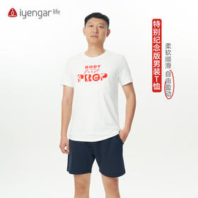 艾扬格life C3048特别纪念版瑜伽短袖男装T恤