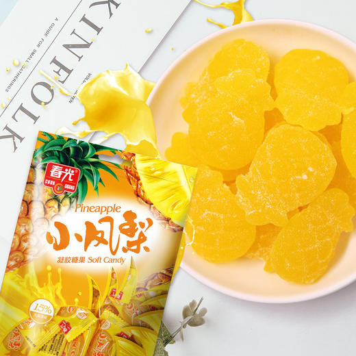 小凤梨200g/480g 果汁软糖 水果糖 商品图1