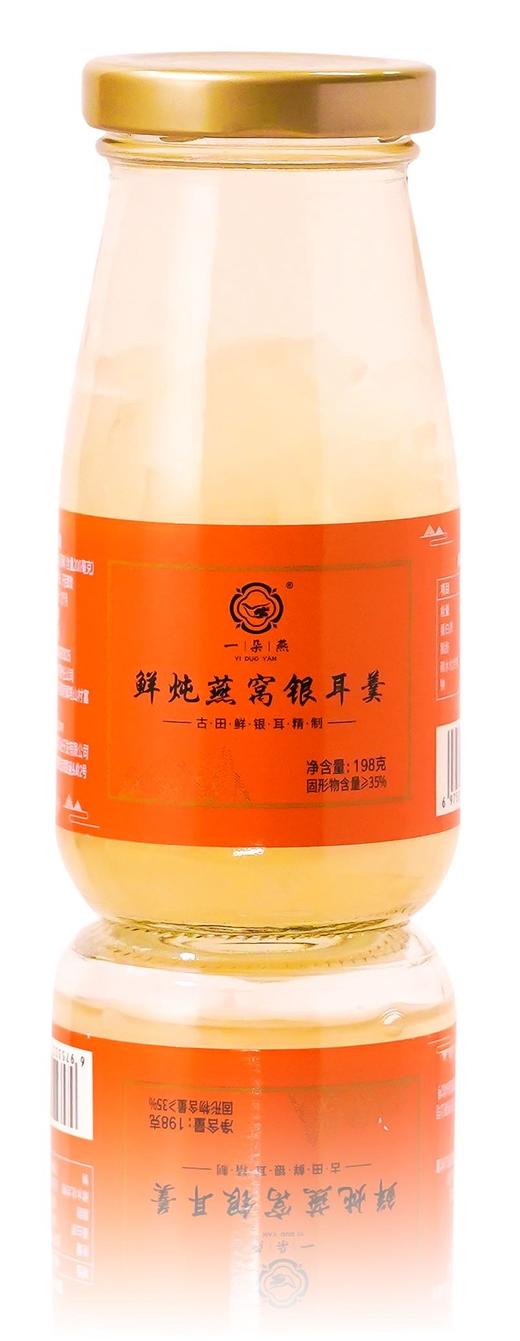 一朵燕燕窝/白桃/红豆/桂花银耳羹198g/瓶 商品图3