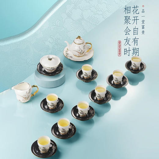 贵彬（GUIBIN）壹堂富贵功夫茶具茶壶盖碗公道杯茶杯轻奢礼盒装8杯8碟 商品图1