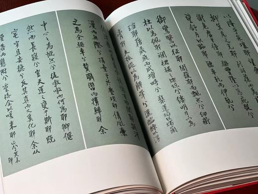 《戴敦邦手录红楼梦诗词集》，戴敦邦 录/绘，张志萍 注，16开，精装，208页，全彩精印。上海人民出版社2020年1月一版一印。定价289，售价89元。 商品图11