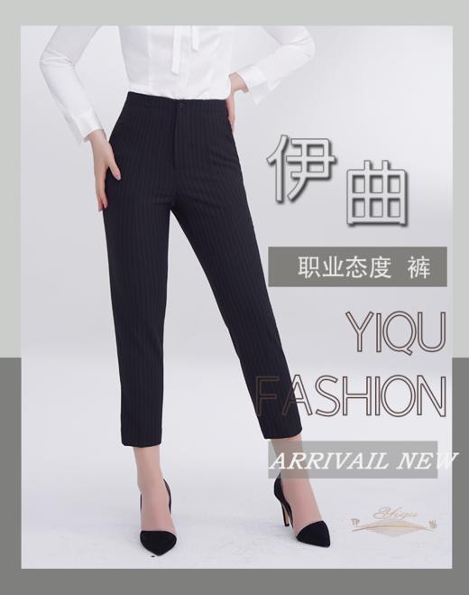 YIQU|“职业态度”裤（黑底条纹） 商品图1