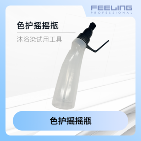 菲灵摇摇瓶沐浴染实用工具