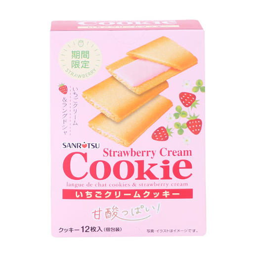日本三立草莓味夹心薄酥饼干84g/050280 口感丰富一盒12枚 商品图1
