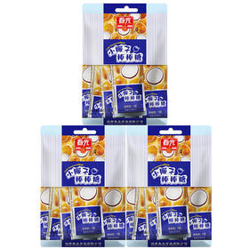 棒棒糖56g*3 儿童零食糖果 8支独立包装