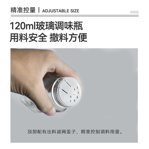 Defthike/迪飞客调味瓶收纳包 商品图7