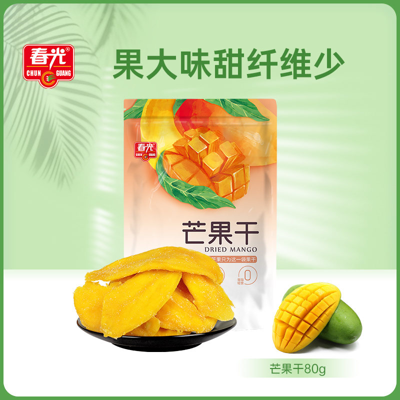 芒果干80g 果脯蜜饯干【129元任选8件】