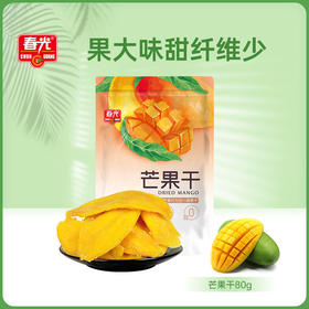 芒果干/条80g【49元任选7件 会员专享】