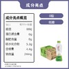 IF100%椰子水 350ML 商品缩略图3