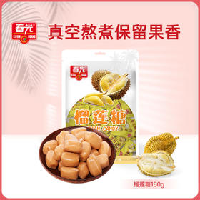 榴莲硬糖180g*2袋 糖果【129元任选8件】
