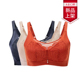 【乳胶内衣 心意系列】抹胸设计 稳定提拖  无惧走光  温柔包容~