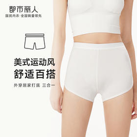 都市丽人舒适打底春夏打底裤女人棉打底裤薄款无三分裤LL41A8