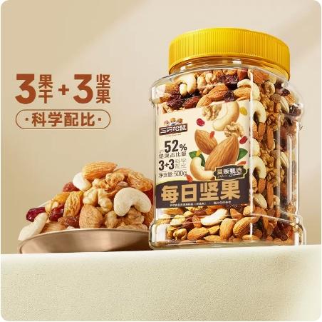 【罐装】3+3每日坚果_三只松鼠_ 罐装坚果_每日坚果-zl 商品图3