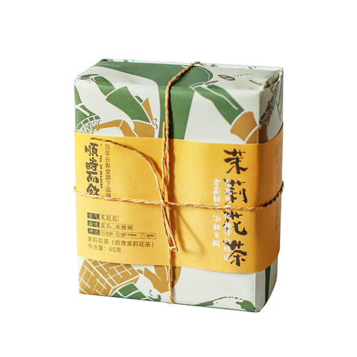 【2件85折】顺时而饮茉莉花茶65g/盒 老北京口粮茶茶叶 传统窨制 明前采摘 福建大毫为骨 万多茉莉入魂 24年新品茶 商品图7