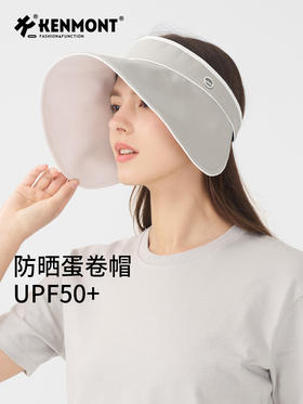 卡蒙轻量化凉感曲面环绕全方位防晒空顶蛋卷帽易收纳