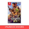 【畅玩卡可租】二手Switch游戏 信长之野望 新生 中文版 商品缩略图0