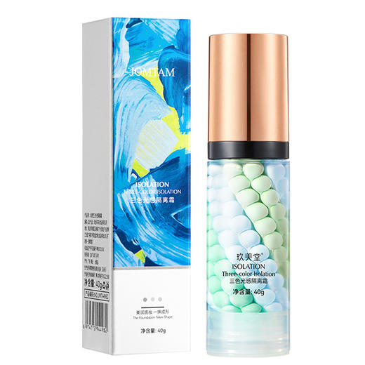 【新品福利！买一送一！！！】一抹三彩，轻洒容颜，美得让人心醉！玖美堂三色修颜隔离霜，打造零瑕肌肤，不卡粉不暗沉，让你妆容更美！ 商品图7