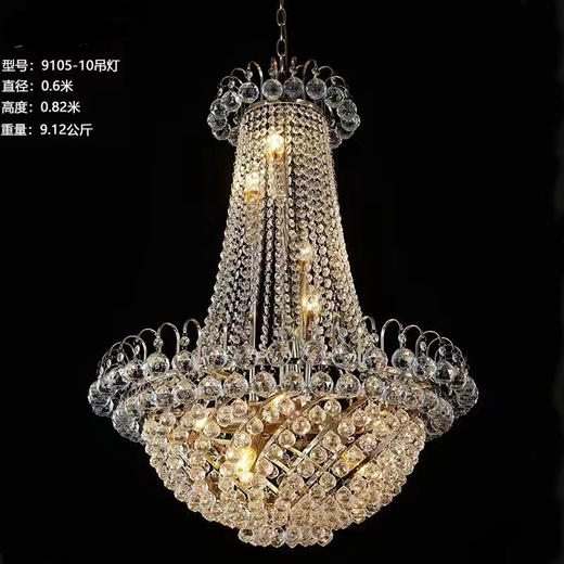 9105-10吊灯（运费自理） 商品图0