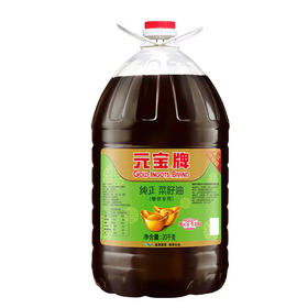 元宝牌餐饮专用纯正菜籽油20kg（原21.74L）