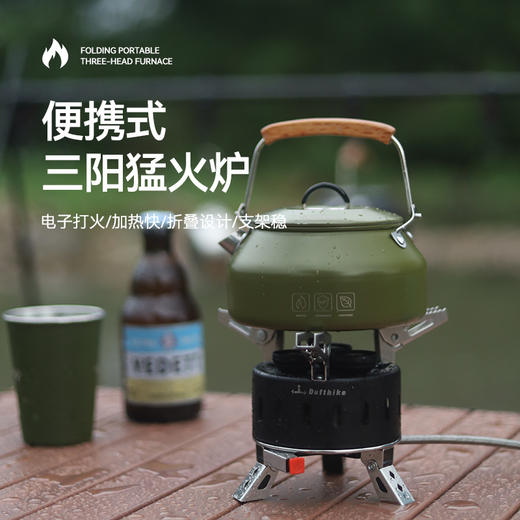 Defthike/迪飞客三阳猛火炉户外炉具便携野营炉头煮茶烧水炉子炉具 商品图4