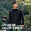 伯希和户外防晒衣男女新款夏季专业防泼水防晒服轻薄皮肤衣11421211 商品缩略图2