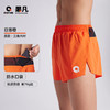 果凡2.5分竞速型速干跑步运动短裤带内衬GSA11155(积分兑换) 商品缩略图10