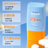 夏季【SPF50+补水隔离防晒霜】防汗防紫外线 防晒乳 商品缩略图2