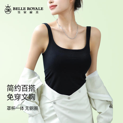 新款U型美背女吊带莫代尔胸垫文胸一体夏季可外穿打底BXD5066 商品图0