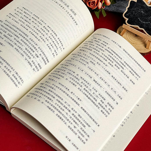 好课是这样创成的 语文卷 大夏书系 推敲课堂 收录中小学语文界诸多名师精彩课堂 商品图14