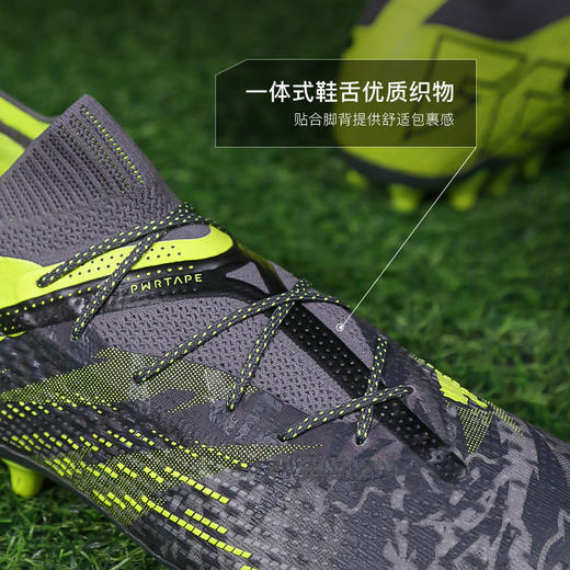 小李子PUMA彪马FUTURE 7 ULTIMATE MG短钉高端成人足球鞋男108016 01 商品图3