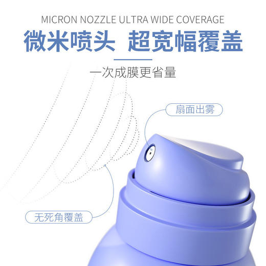 【夏季必备！防护喷雾】妍绮神经酰胺防护喷雾补水保湿素颜防水防汗隔离防晒霜喷雾，一喷一抹肌肤瞬间透亮 好似天生 无暇美肌。ry 商品图3
