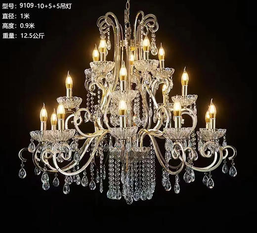 9109-10+5+5吊灯（运费自理） 商品图0