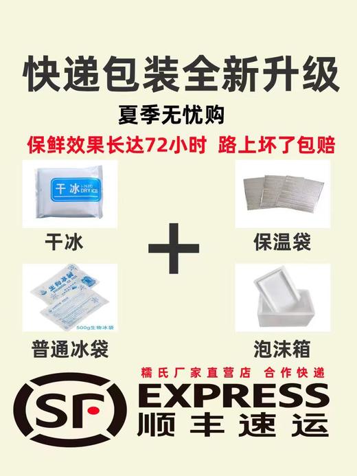 糯氏脱皮鲜糯白黄玉米粒东北新鲜速冻粘嫩去皮白黄玉米粒 500g/袋 商品图5