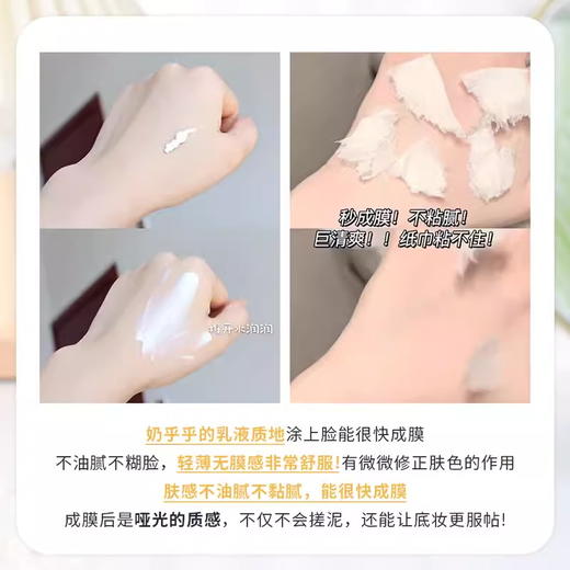 【秒杀】欧莱雅新版小金管防晒霜小样15ml清爽SPF50 商品图3