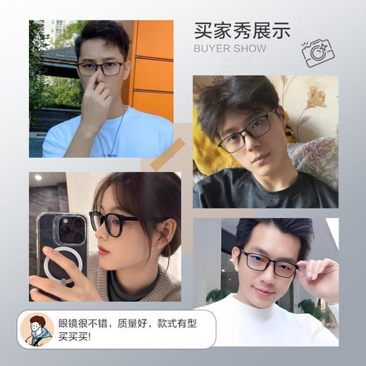 普莱斯MD71269光学镜框 气质黑框潮流出街 男女通用 三色可选 TR+硅胶材质 商品图5