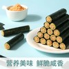 【营养美味！蛋黄肉松海苔蛋卷】来自海洋的蔬菜，享受鲜美的味道，卷卷酥香层层美味！夹心脆女士儿儿童童休闲网红零食 商品缩略图0