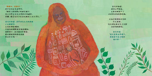 孩子的权利【全3册】 蒲公英 商品图5