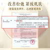 【保湿滋养 提拉紧致】灵芝驻颜紧致水乳套装 乳液爽肤水修护 商品缩略图3