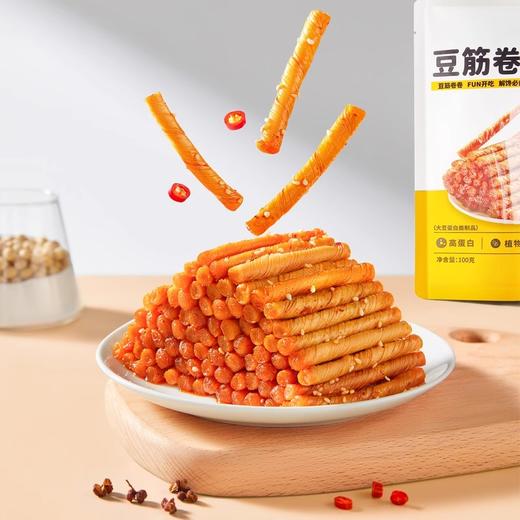 【88元任选10件】十月结晶研食妈咪孕妇零食馋嘴休闲实惠囤货组合 商品图3