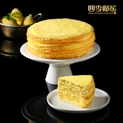 【榴莲浓香很实在！】猫山王榴莲千层(900g) 商品图0