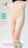 轻塑绷带三分裤冰皮果冻胶雪花裤女士悬浮裤悬浮裆打底裤免穿内裤0705/0706/0707/拉链8607/消消裤8612 商品缩略图4