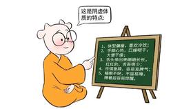  面对燥气，阴虚的人更难熬，用这碗“八仙玉液”调和阴液，养阴生津 