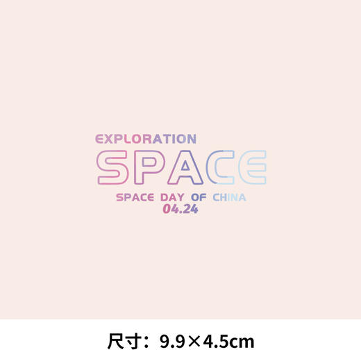 潮牌太空宇航员卫星新款T恤卫衣图案热转印耐水洗A级过粉烫画贴 商品图2