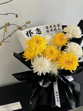 【主推款】清明永远怀念防水包装纸（20张/包）