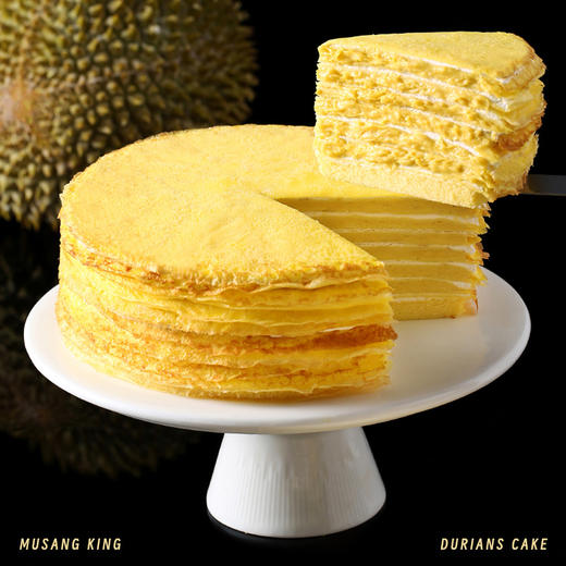 【榴莲浓香很实在！】猫山王榴莲千层(900g) 商品图1