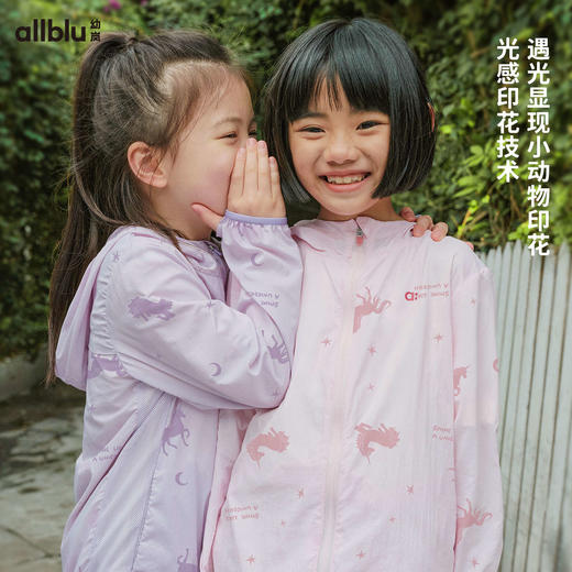 【好友特惠】幼岚「魔法皮肤」防晒服UPF40+凉快透气不闷汗24夏儿童轻盈防晒衣ZY 商品图3