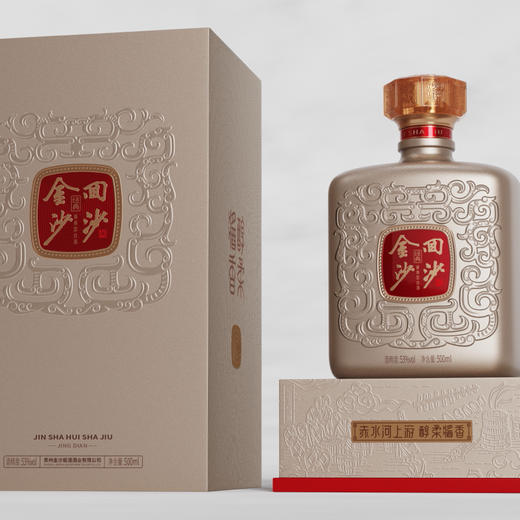 【金沙回沙 经典】53度金沙回沙酒（金沙经典）500ml1*6  酒厂自营  酱香型白酒 商品图3