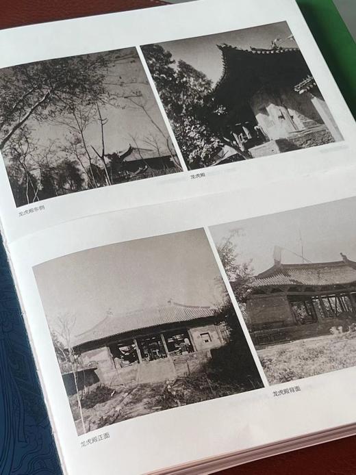 推荐！！！《观妙入真：永乐宫的传世之美》，16开平装，中国大运河博物馆编，江苏凤凰文艺出版社2024年2月一版一印，定价358，售价286元。 商品图12